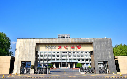 筠连河北唐山钢铁集团